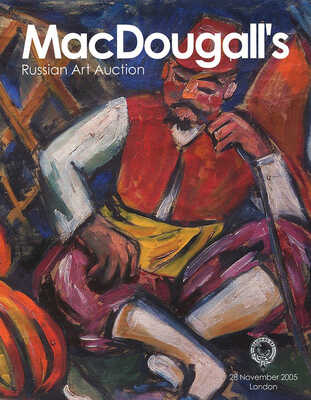 Каталог аукциона MacDougall's